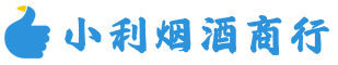 荣昌烟酒回收_荣昌回收名酒_荣昌回收烟酒_荣昌烟酒回收店电话